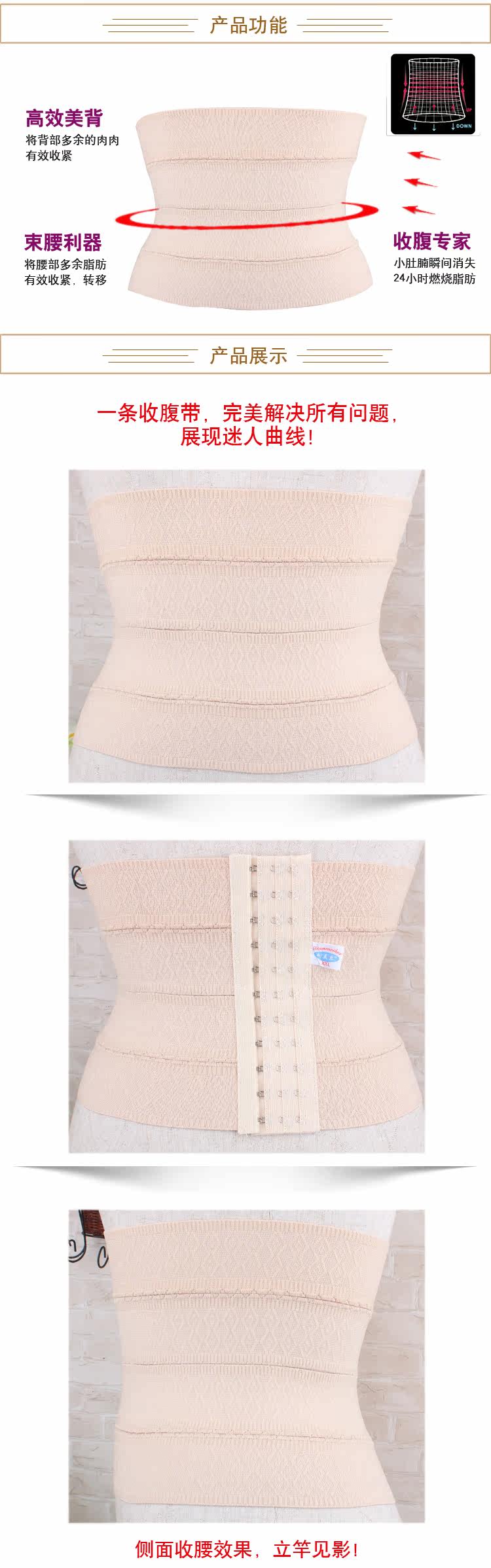 Corset en autre - Ref 671850 Image 8