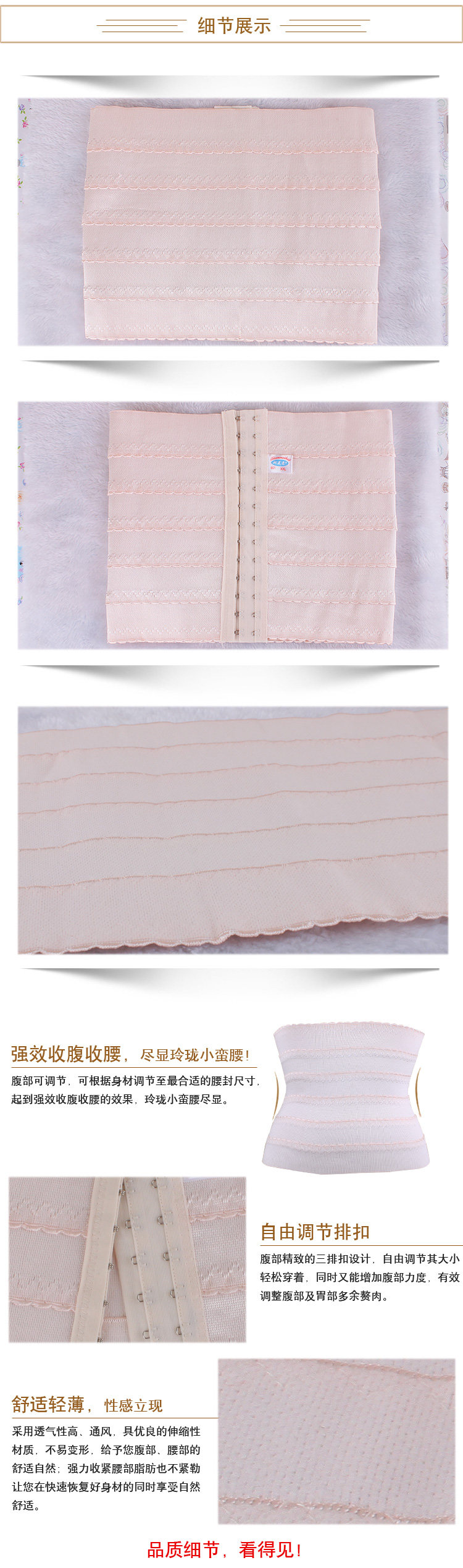 Corset - Ref 676409 Image 7