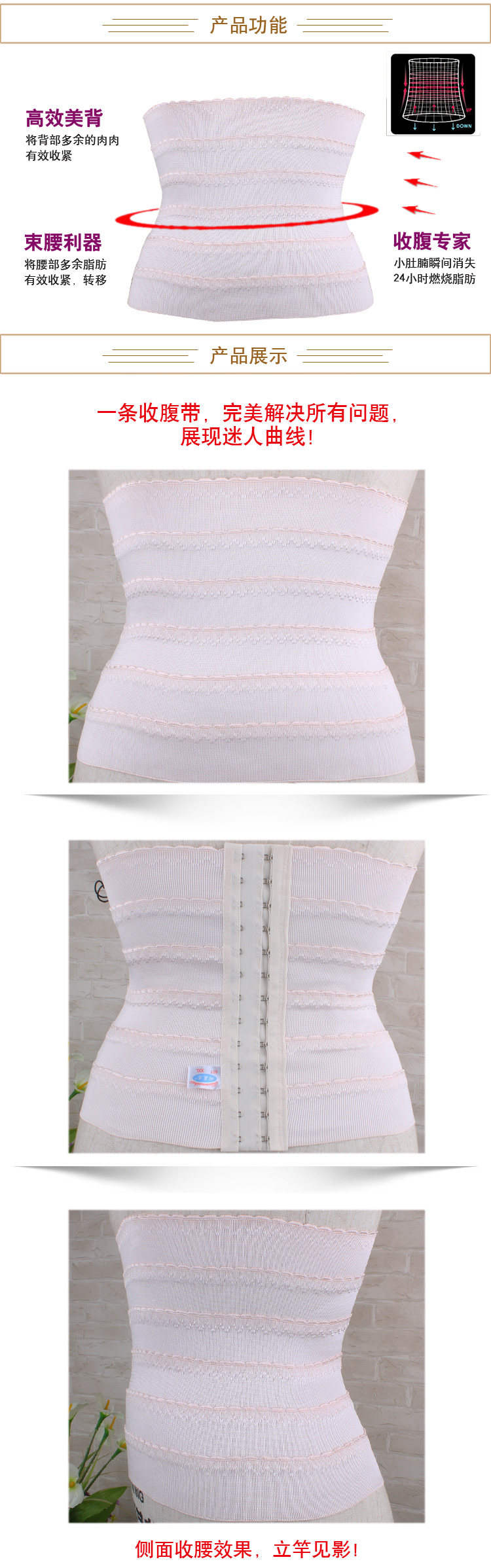 Corset - Ref 676409 Image 6