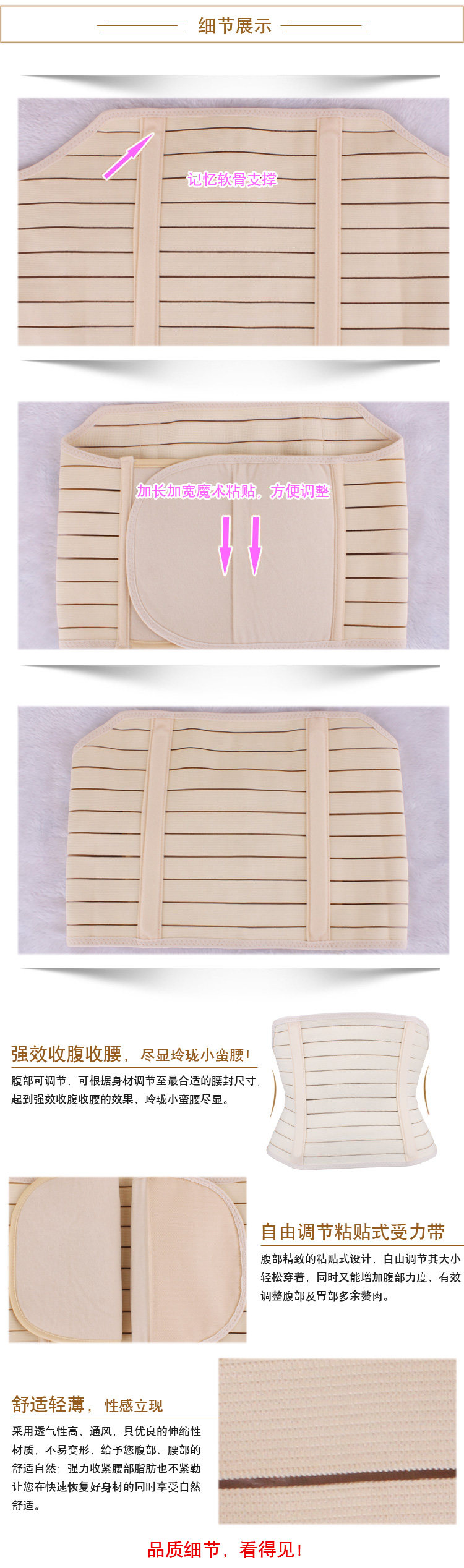 Corset - Ref 677430 Image 9