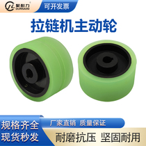 Polyurethane covered rubber wheel zipper machine rubber wheel accessories drive wheel keyway type active wheel covered rubber roller active roller