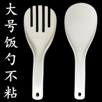 Крупная ложка питания Коммерческая непалка Rice Showel Plastic Booking Rice Canteen Hotel Good Food Thicken for Home Rice Spoon