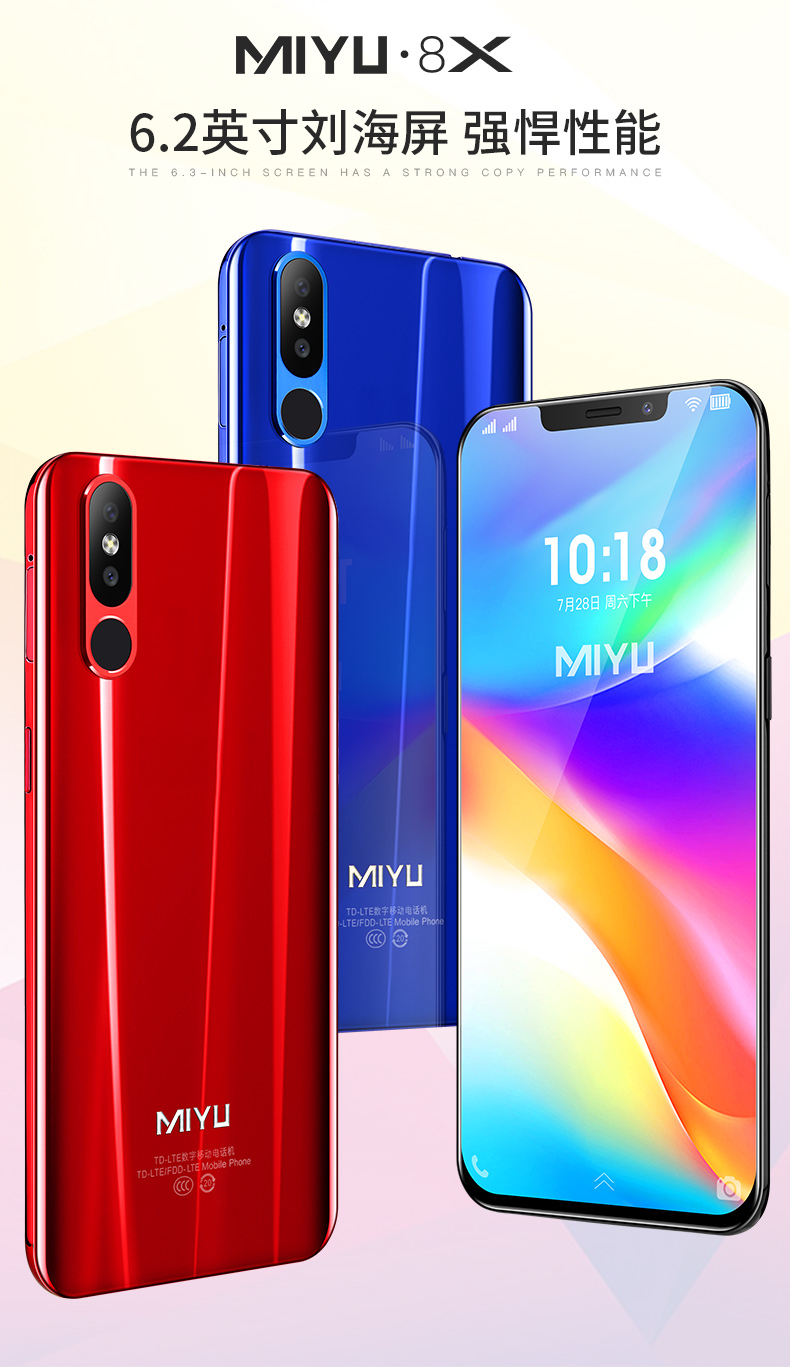 Hongwo 8X siêu mỏng đầy đủ Netcom Liu Haiping điện thoại thông minh 4G sinh viên trò chơi Android một vân tay viễn thông Tianyi