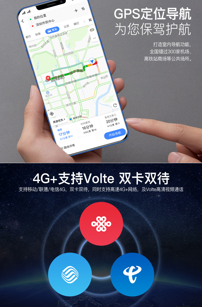 Wo Liu Hồng toàn màn hình toàn màn hình điện thoại thông minh Netcom 4G màn hình lớn sinh viên Android tích hợp dấu vân tay viễn thông siêu mỏng - Điện thoại di động giá điện thoại iphone 7