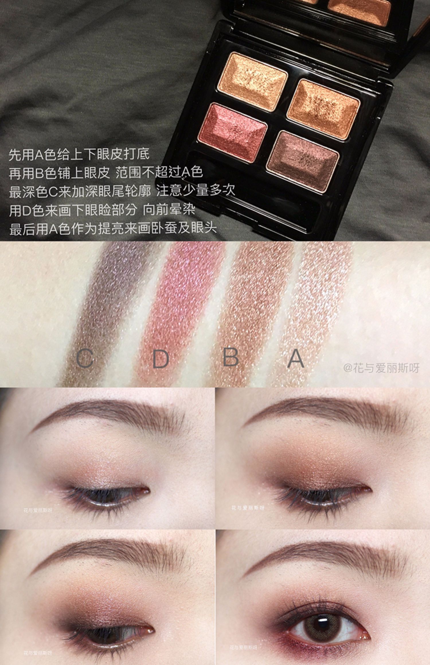 JILL LEEN pha lê bốn màu bóng mắt (07) tuần trăng mật ping - Bóng mắt phấn mắt kim tuyến