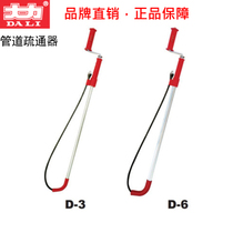 Beijing strong brand pipeline dredging device D-6 (dredging toilet good helper) manual dredging device