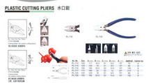 Original Japanese horse 5-inch water spit pliers 125mmPL-715 (tax included)