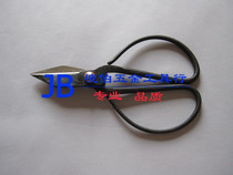Spring brand sharp steel scissors length 180mm