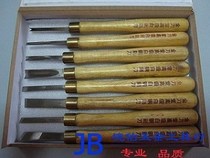 Golden knife Hall 8 sets of high quality white steel carving knife carving bamboo and wood ivory horn front blade easy to feel comfortable