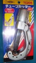 Original Japan Shiba copper tube cutter tube cutter tube cutter tube cutter TC-205 6-60m