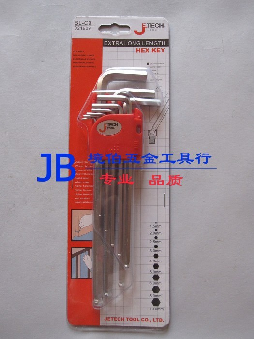 Teko Male Ball Head Special Length Inner Hexagon Wrench 9 Pieces BL-C9 Suit Inner Hexagon Wrench 021909-Taobao