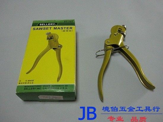 Special Price History Leforce Saw Wire Pliers (Plucking Pliers) 81-707 Saw Blade Open Circuit-Taobao