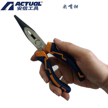 Shanghai Anxin ACTUAL nickel-plated plastic handle needle nose pliers flat nose pliers 6 inches 160MM 10526 10236