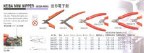 Japan Horse 5 inch mini electronic pliers 125mm KM-057 with fare