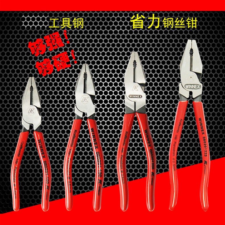 K-card tool imports 080201 ultra-labor-saving wire pliers powerful old tiger pliers 6-9 inch (160-225MM) 