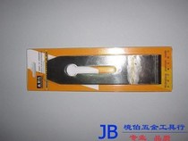 Absolute wood well square welded edge steel woodworking planer 44mm-51mm