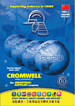 Industrial Supplies 2008