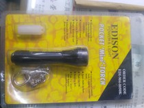 British Kennedy pocket security flashlight E-tube DI-904-0050K super bright adjustable beam waterproof shockproof