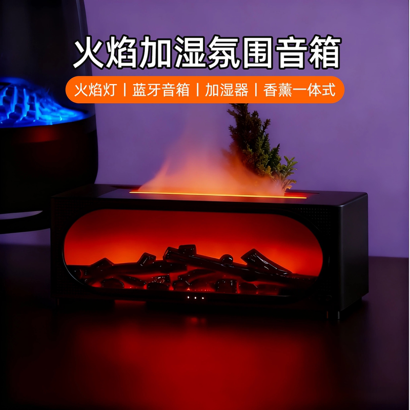 Humidifier, Bluetooth Speaker, Multi-Functional Flame Night Light, Aromatherapy Machine, Atmospheric Computer Desk, Birthday Gift