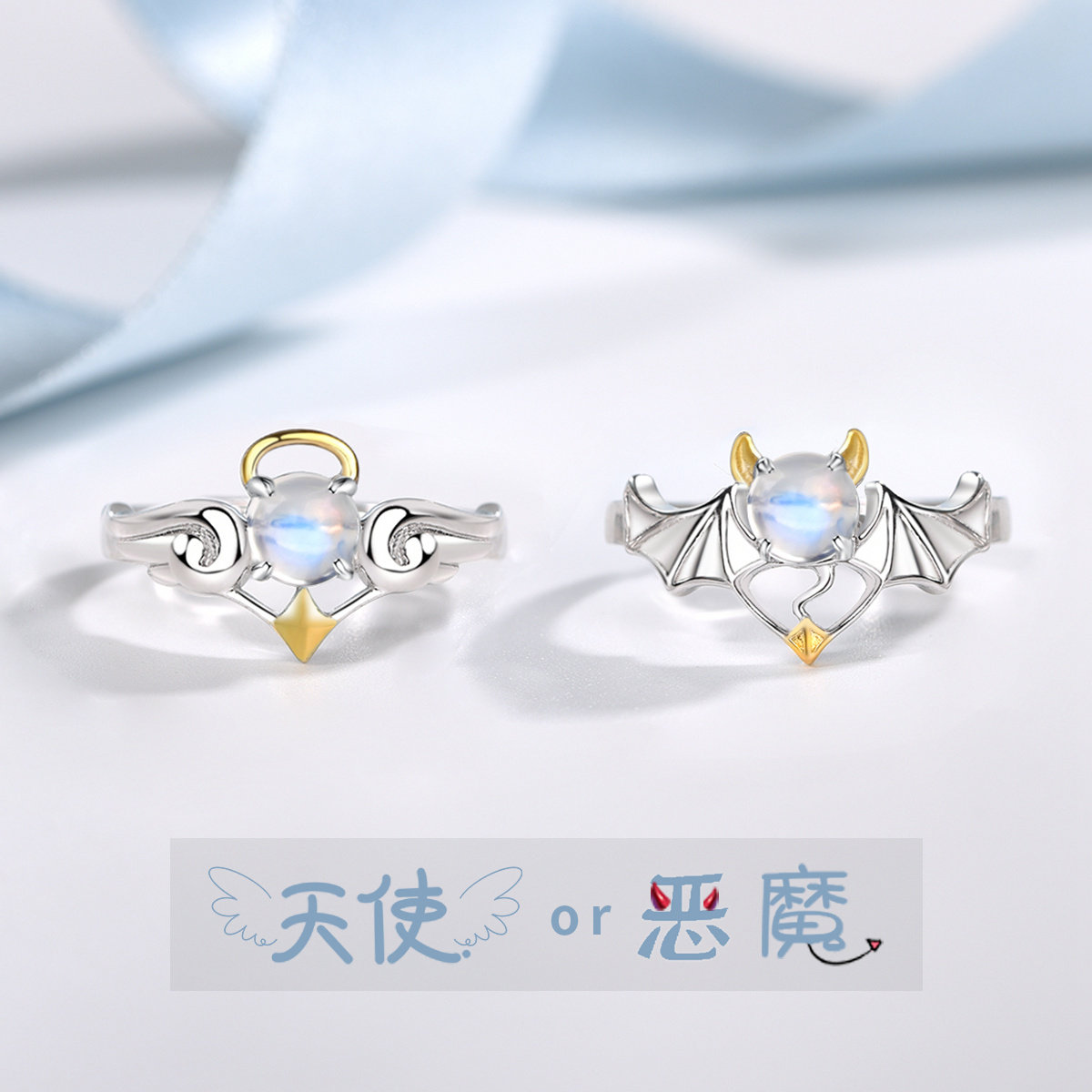 Angel & Devil Moon Light Stone Lovers' Rings Female Male Pure Silver A Pair of Ring Light Extravagant bestie Birthday Gifts