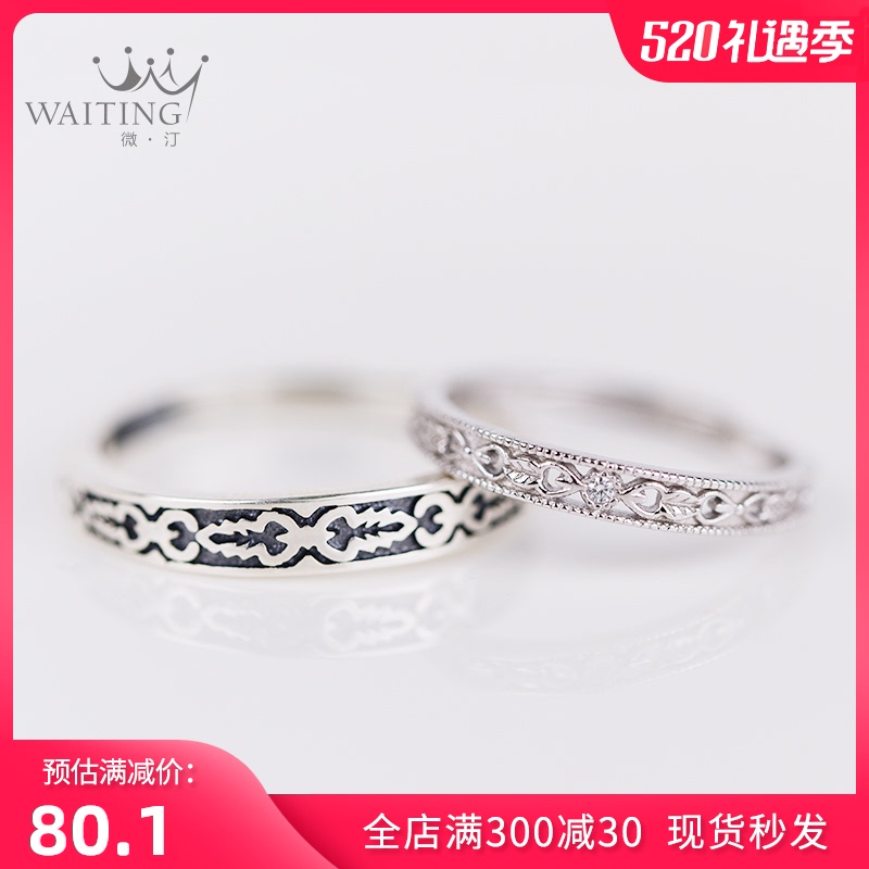 Japanese light luxury couple ring men and women a pair of rings Sterling silver couple simple niche design commemorative 520 gift