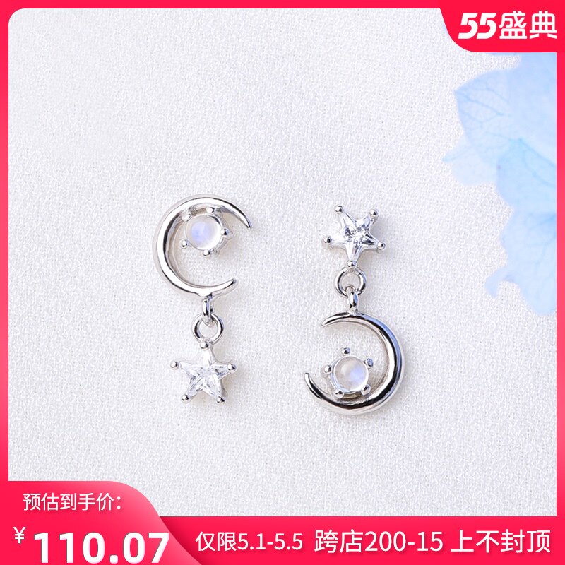 Star moon earrings women sterling silver moon stone earrings 2020 new trend drop earrings jewelry high-grade fairy birthday gift