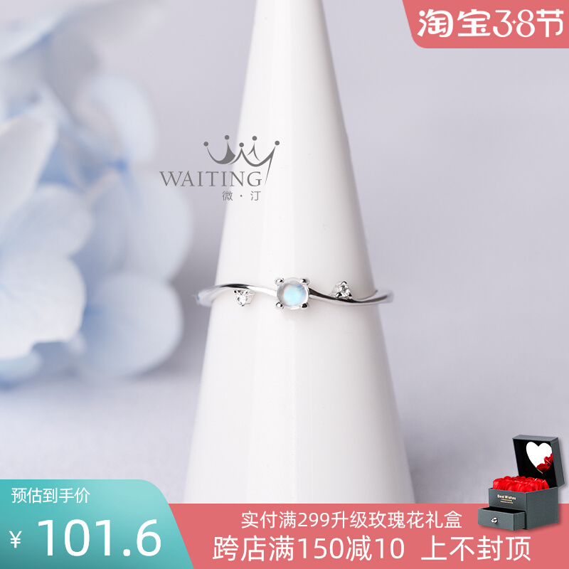 Moonlight stone ring female pure silver fashion personality tail ring small crowdThe small crowdsourced design advanced temperament brief girlfriends