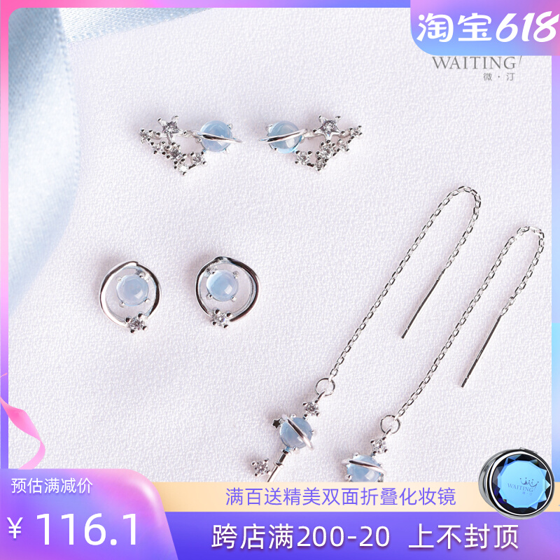 Moonlight Stone Earshot Pure Silver Lukewarm Wind Net Red Brief About Woman Small Earrings 2020 New Tide Ear Necklace Birthday Present