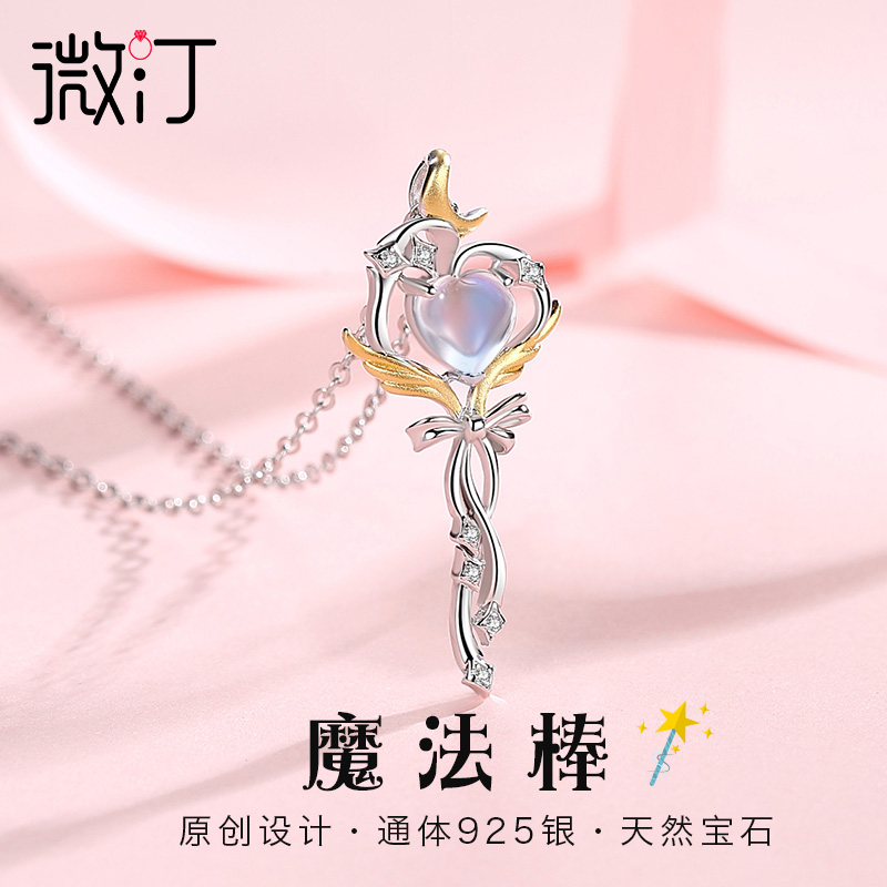 Waiting Microtine Magic Wand Necklace Lady Moonstone Pure Silver Lock Bone Chain Pendant Small Crowddesign Jewelry Gift-Taobao