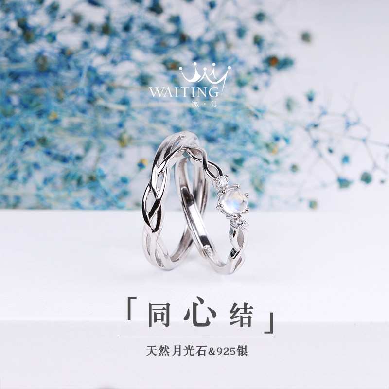 Bague mixte OTHER   en Cristal naturel pierre semi-precieuse - Ref 3088891 Image 1