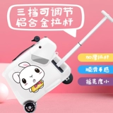 Умный чемодан, электрическая игрушка, игрушечная машина