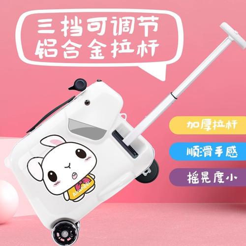 Умный чемодан, электрическая игрушка, игрушечная машина