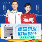 Чемодан, 20 дюймов