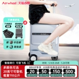 Чемодан, 20 дюймов