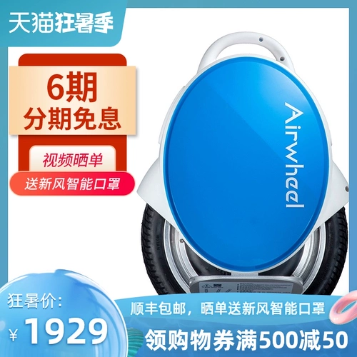 Электрический электромобиль для пожилых людей, двухколесный беговел, учит балансу