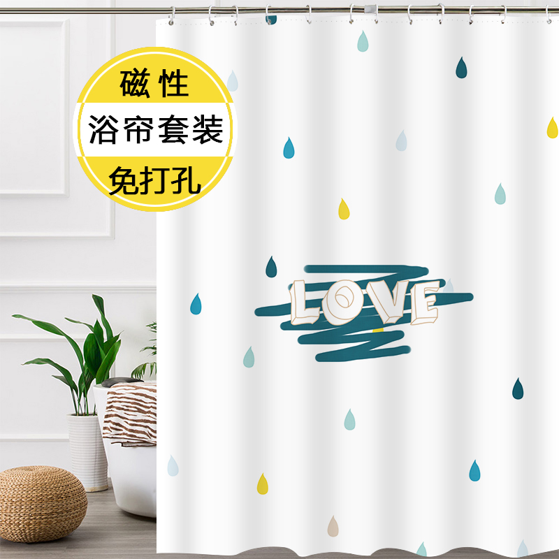 Thickened mildew proof waterproof shower curtain Powder room bath hanging curtain Bathroom door curtain Mildew proof curtain cloth shower partition window