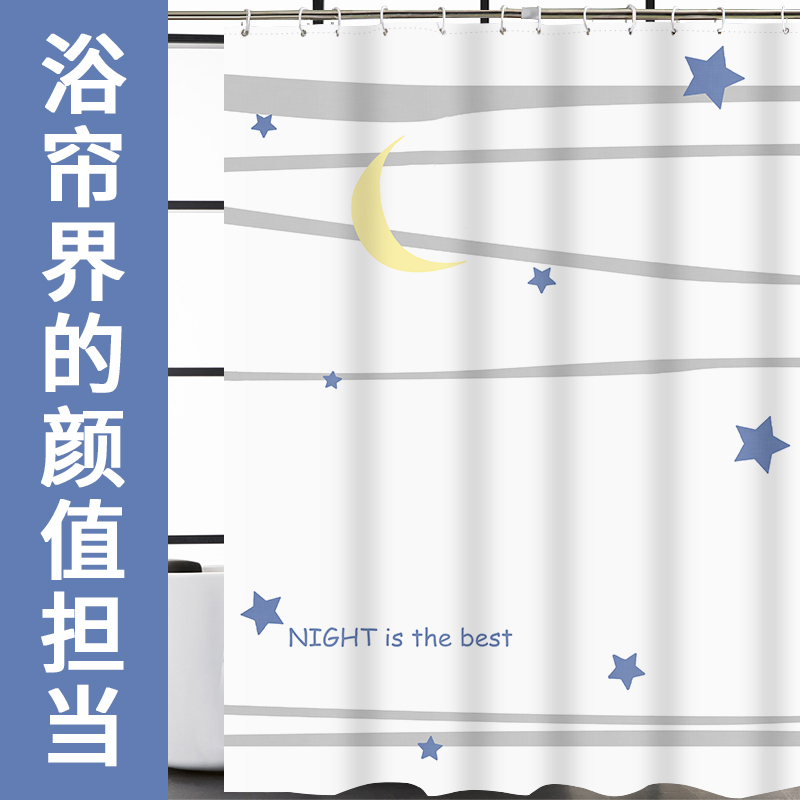 Magnetic Bath Curtain Bathroom Bath hanging curtain Waterproof Mildew Thickening Free of perforated Dressing Room Door Curtain Partition Cloth Hanging Curtain