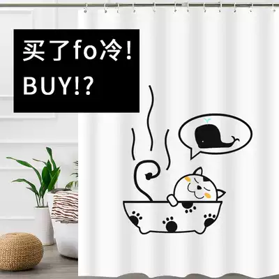 Waterproof bathroom curtain thickened mildew warm Japanese shower curtain Powder room bath shower partition curtain hanging curtain door curtain
