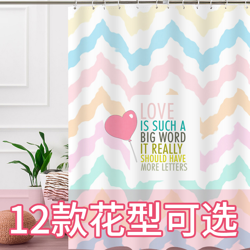 Bath Curtain Suit Free of punch Makeup Room Separator Upscale Waterproof Thickened mildew Bathroom Curtain door curtain Sub-cloth