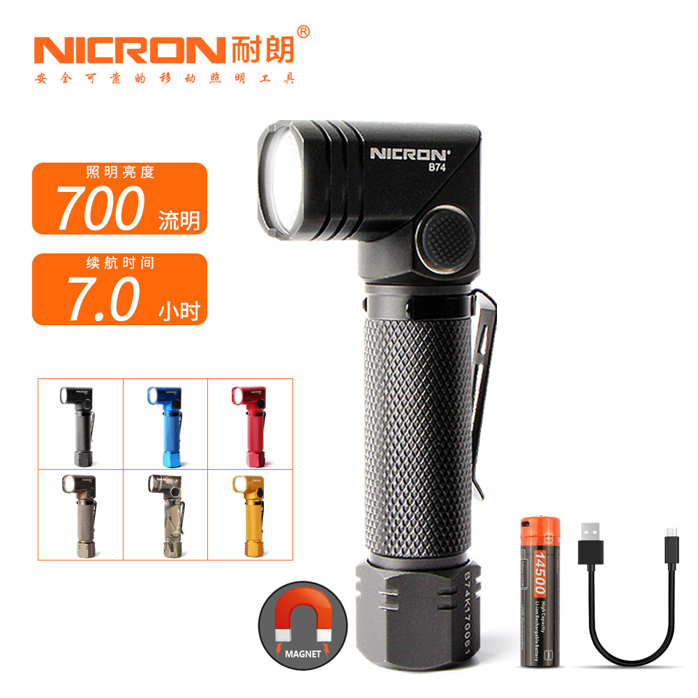 Re - Rong USB Charging Power Small Flash Flash Portable Multi - function ultra - bright Waterproof Strong Magnetic Mini Corner Flash B74