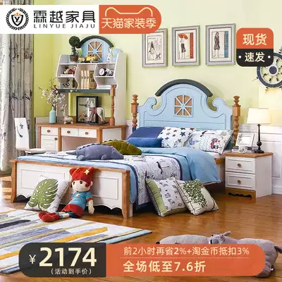 Linyue children's single bed Solid wood boy teen girl princess bed 1 5 meters student multi-function storage bed