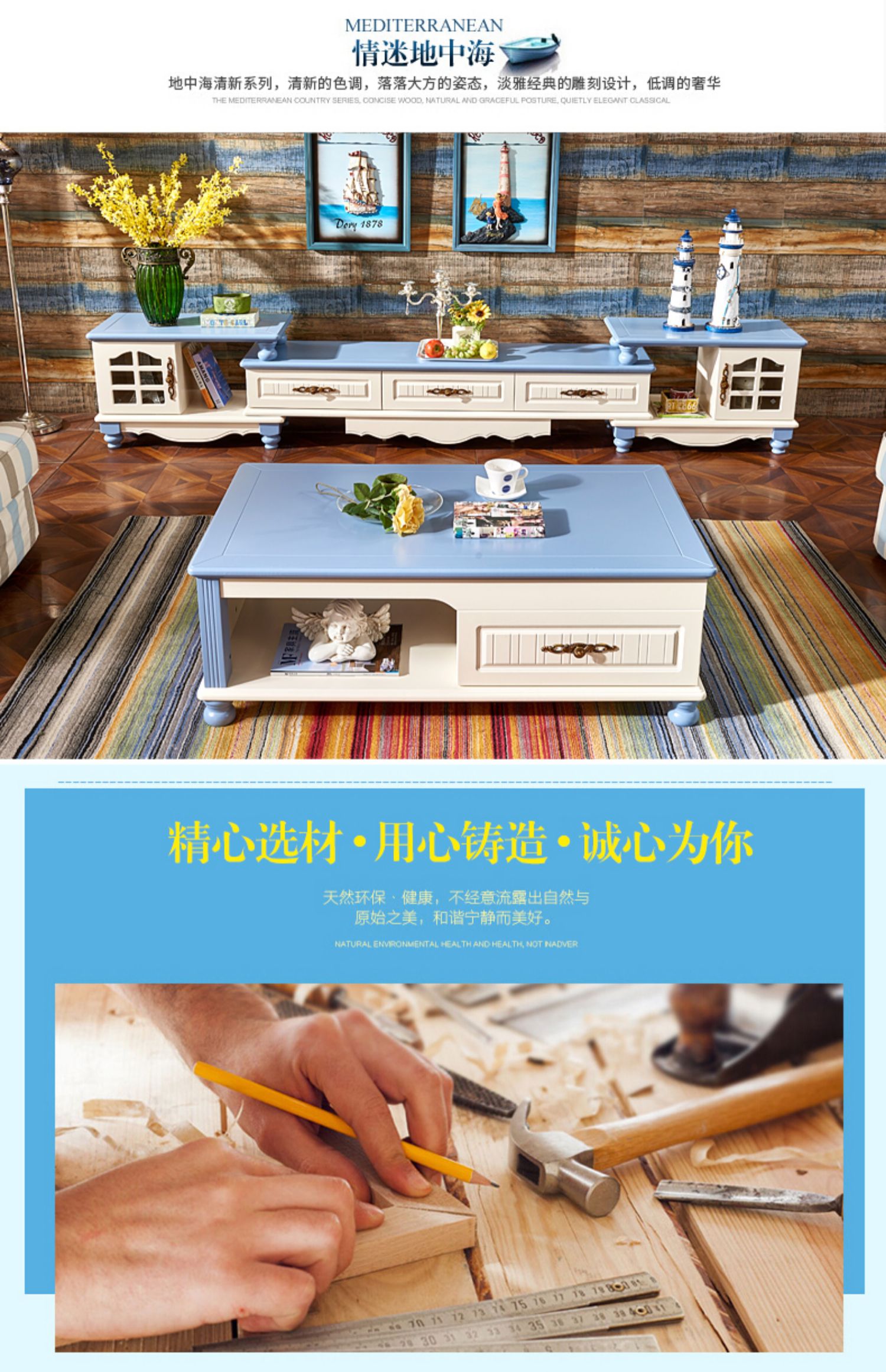 Địa Trung Hải Bắc Âu TV tủ bàn cà phê kết hợp gỗ rắn kính thiên văn căn hộ nhỏ phòng khách đặt đơn giản nội thất hiện đại - Buồng tủ quần áo gỗ ép