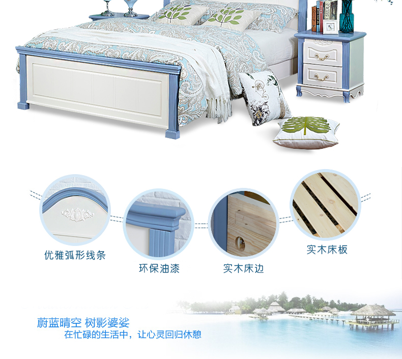 Địa Trung Hải Bắc Âu đôi giường gỗ rắn 1,51,8m nội thất phòng ngủ chính châu Âu đa chức năng cao hộp lưu trữ giường - Giường giường ngủ cho bé