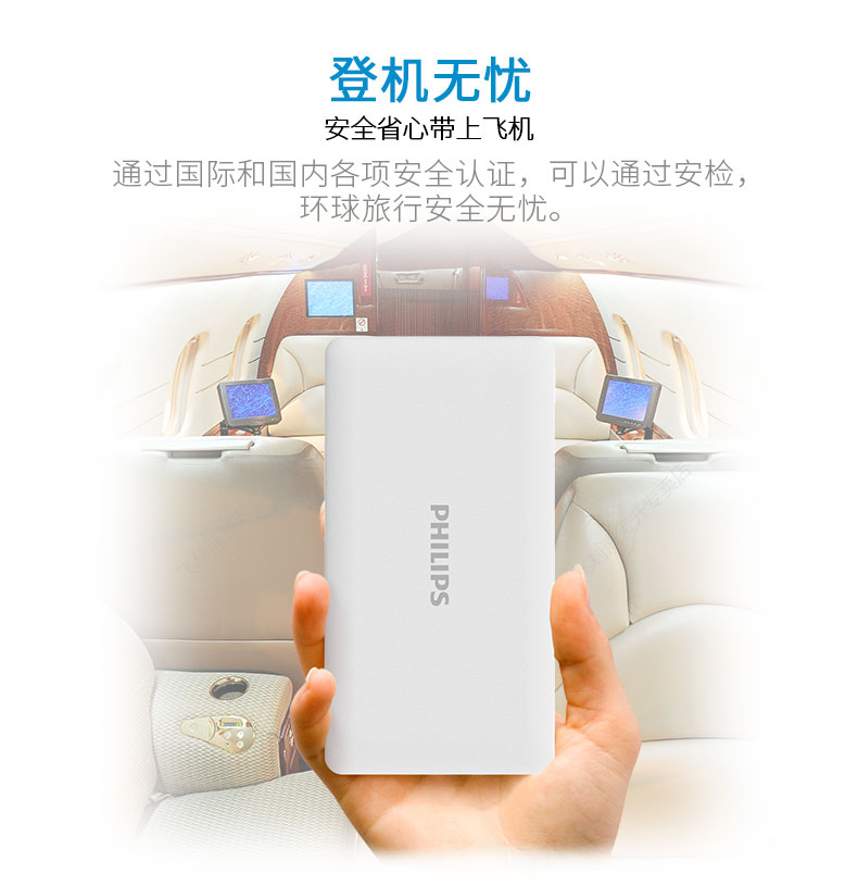 Philips điện thoại di động sạc kho báu 20.000 mA Mini nhỏ gọn nhẹ xách tay nhẹ thích hợp cho vivio Huawei điện thoại OPPO phổ dung lượng cao của Apple đặc biệt Oki kho báu - Ngân hàng điện thoại di động sạc dự phòng fpt