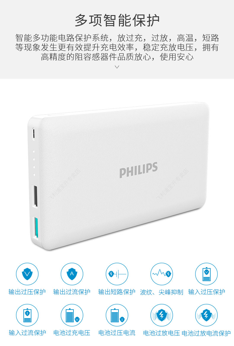 Philips điện thoại di động sạc kho báu 20.000 mA Mini nhỏ gọn nhẹ xách tay nhẹ thích hợp cho vivio Huawei điện thoại OPPO phổ dung lượng cao của Apple đặc biệt Oki kho báu - Ngân hàng điện thoại di động sạc dự phòng fpt