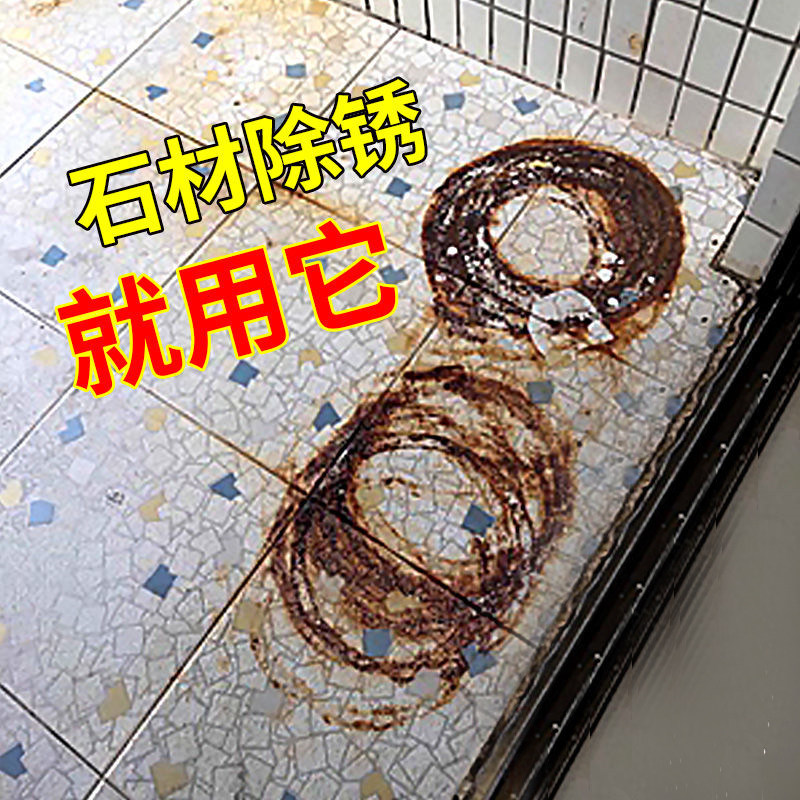 Tile Go to rust marble rust removing stone to yellow cleanser cleaning quartz stone countertop kitchen powerful decontamination