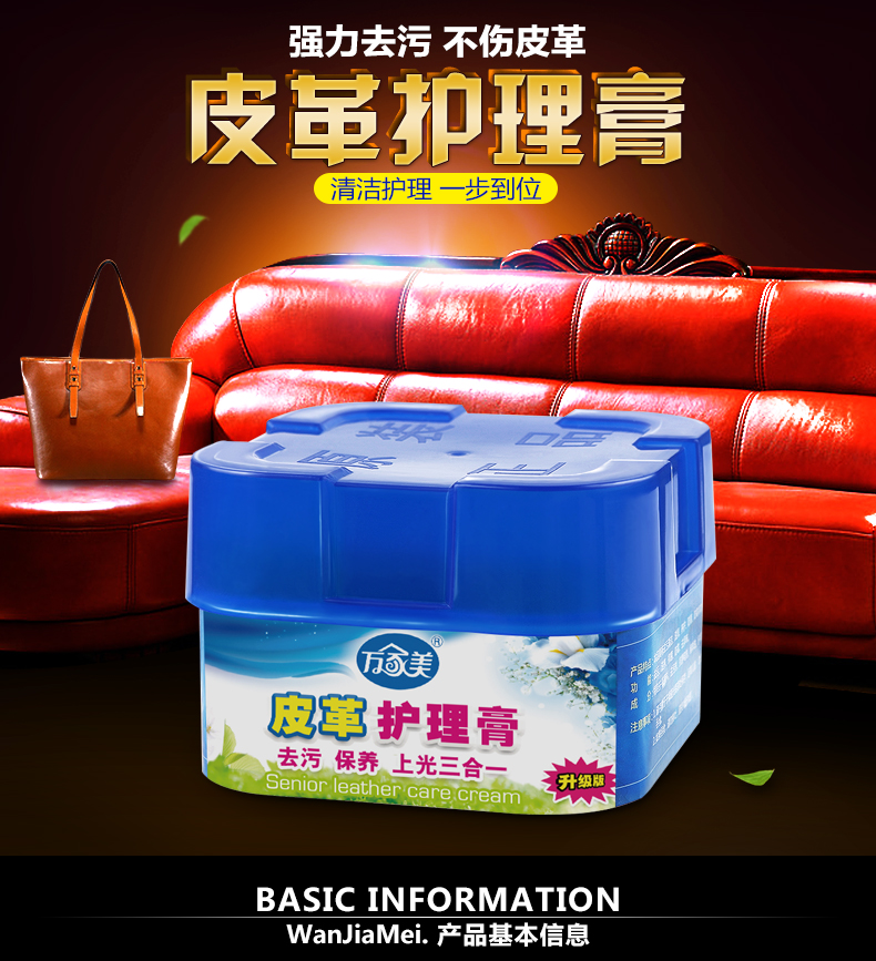 xi đánh giày giá Da làm sạch kem da sofa giải pháp chăm sóc bảo trì dầu túi da khử trùng kem làm sạch chất làm sạch da - Nội thất / Chăm sóc da 	xịt dưỡng áo da