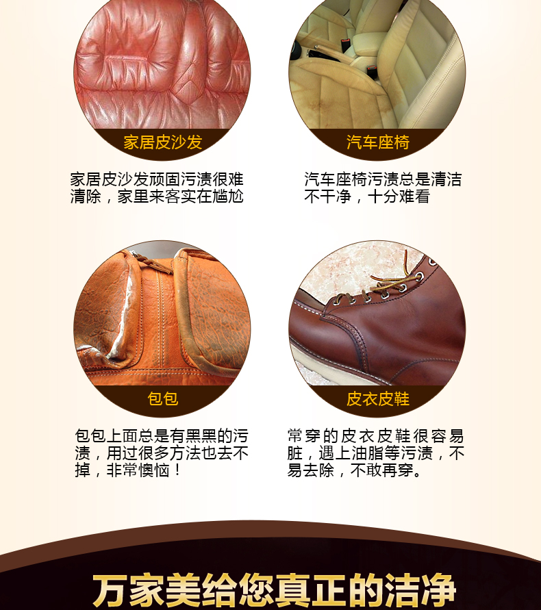 xi đánh giày giá Da làm sạch kem da sofa giải pháp chăm sóc bảo trì dầu túi da khử trùng kem làm sạch chất làm sạch da - Nội thất / Chăm sóc da 	xịt dưỡng áo da