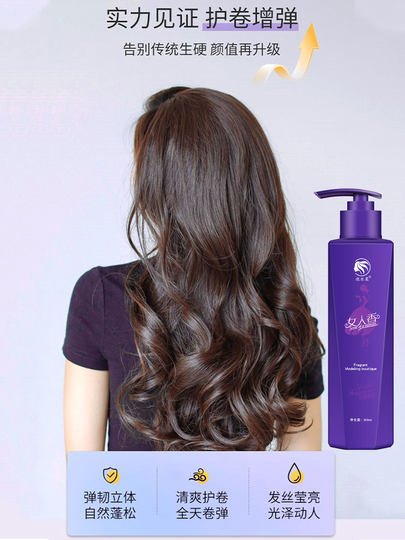 El acondicionador pospermanente portátil de botella pequeña de tamaño de viaje de elastina se puede usar en el avión rollo de lana de riel de alta velocidad hidratante y esponjoso