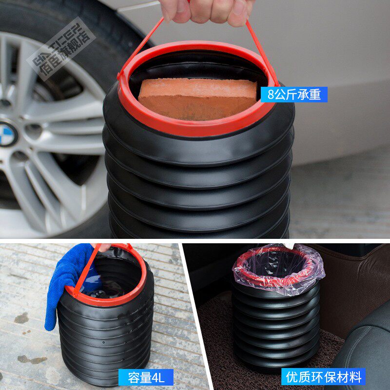 Vehicular garbage can folding car garbage bag hanging car telescopic waterproof portable car umbrella containing